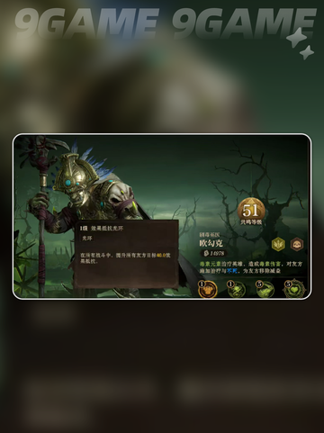 龙息神寂预抽卡选谁介绍截图5