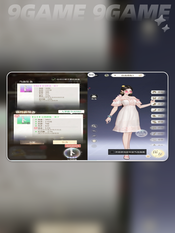 无限梦境新手怎么玩介绍截图4
