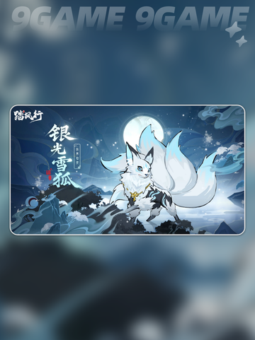 🔥踏风行异界仙灵全解析✨必看收藏！截图3