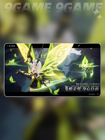 🔥二重螺旋：真相炸裂💥截图3