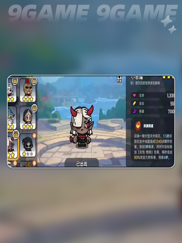 零氪玩家看过来！🔥英勇之地手游攻略大公开🎉截图3