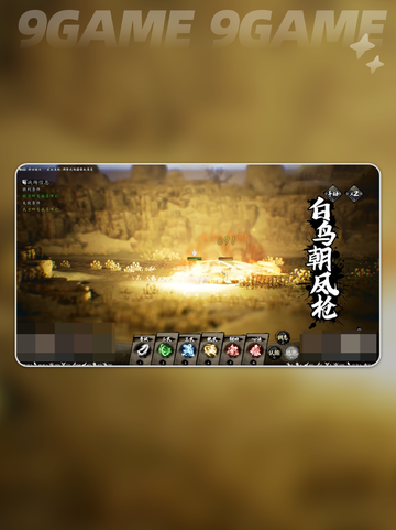🔥逸剑风云决万法唯识揭秘！✨截图3