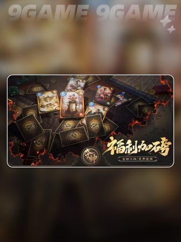 🔥《夺帅》游戏评测💥好玩到停不下来？🎮截图5
