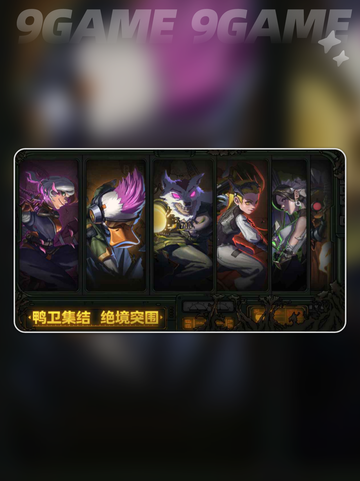🔥绝地鸭卫公测时间曝光！🎮截图5