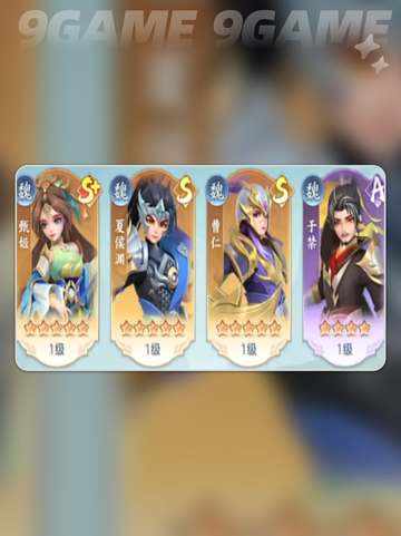 三国大冒险🔥0元畅玩攻略💥截图4