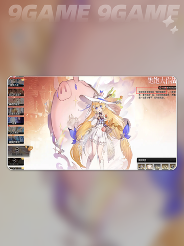 🔥二重螺旋角色碎片速拿攻略✨截图3