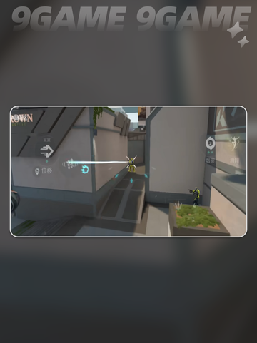 🔥捷风对局玩法大揭秘！🎮截图8