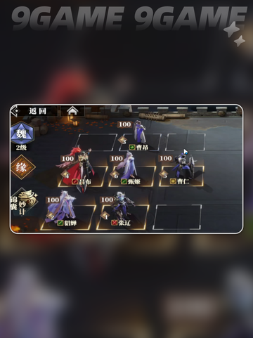🔥三国志幻想大陆2枭之歌阵法师值不值得练？✨截图6