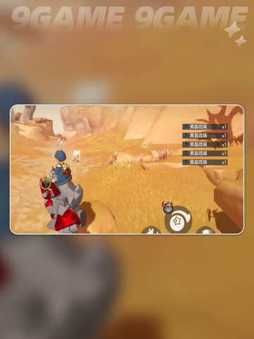 💎洛克王国挖矿神技大揭秘！⛏截图4