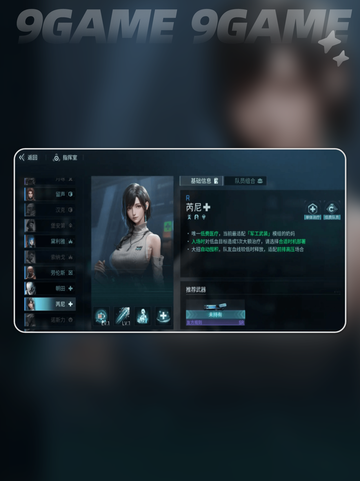 💥镭明闪击医疗揭秘！🩺超燃职业分享截图5