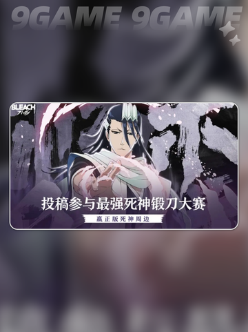境界刀鸣秋叶原上线了吗分享截图2