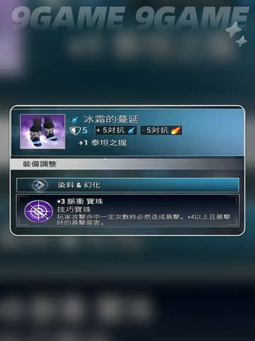 无畏游戏🔥传奇武器搭配攻略来啦！🎉截图2