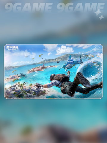 🔥和平精英×哪吒2联动开启！🎮💥截图2