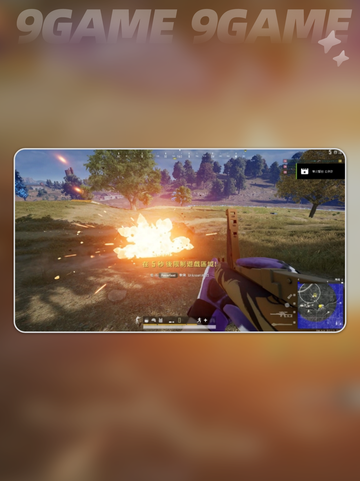 绝地求生 PUBG加速器哪款好？🔥💯截图3