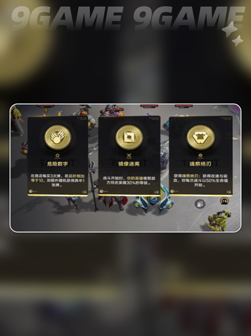 香香棋魂🔥王者新玩法绝了！截图5