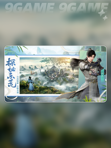 🔥遮天世界手游爆解析！🎮截图5