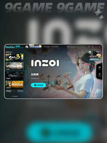 INZOIMOD怎么安装介绍截图3