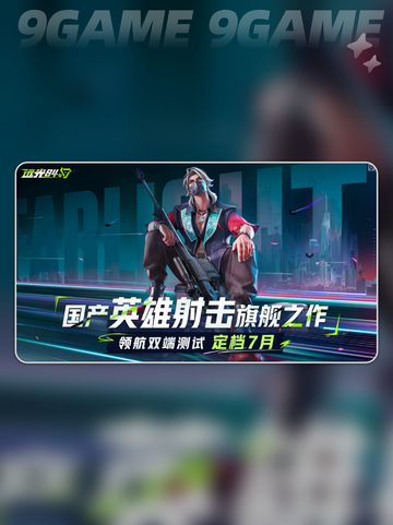 远光84上线时间曝光❗迫不及⏳截图2