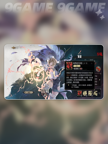 银与绯莱夏🔥莱夏技能全解析✨截图5