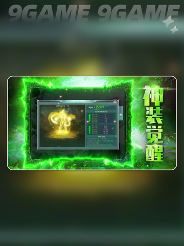 🔥雷霆至尊公测上线时间曝光！⚡截图5
