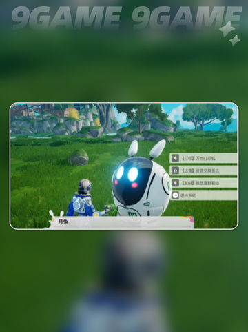 创造吧我们的星球打印机指南 创造吧我们的星球打印机用法详解分享截图3