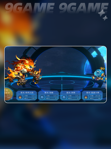 🔥赛尔号巅峰之战：星光魔焰猩猩技能玩法大揭秘✨截图5