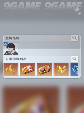 卡厄思梦境周本🔥揭秘💥截图5