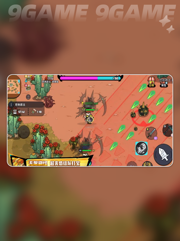 英勇之地手游公测时间什么时候介绍截图5
