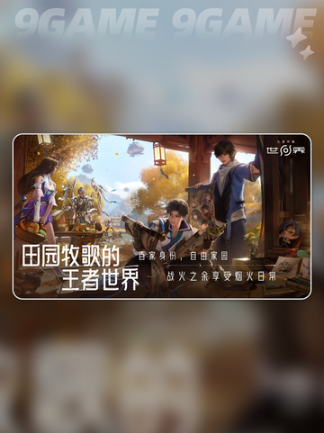 💥王者荣耀稷下秘闻社剧情大爆料🔥快来抢先看！截图5