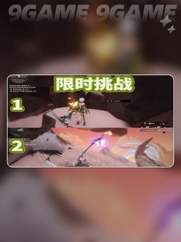 🔥二重螺旋攻略💎新手必看！玩转游戏就靠它！💥截图5