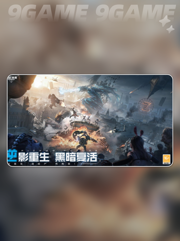🔥逆战手游上线时间曝光！🎮最新消息速看💥截图3