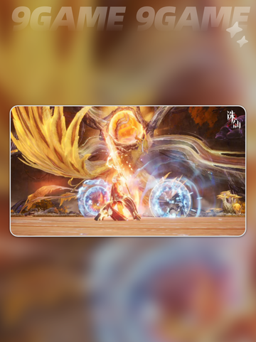 🔥诛仙2异兽黄鸟副本全攻略✨截图3