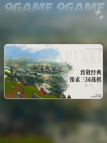 建安外史修改参数怎么操作分享截图4