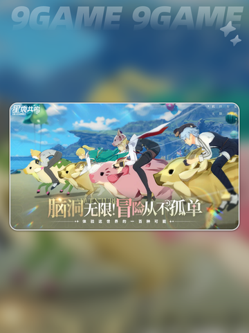 星痕共鸣测试招募什么时候开始介绍截图5