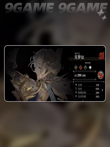 银与绯克萝丝🔥技能大全+C位亮点✨截图2