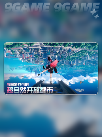 🔥异环收容测试结果出炉！速查攻略来啦✨截图2