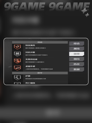 美职篮全明星巴特勒厉害吗介绍截图6