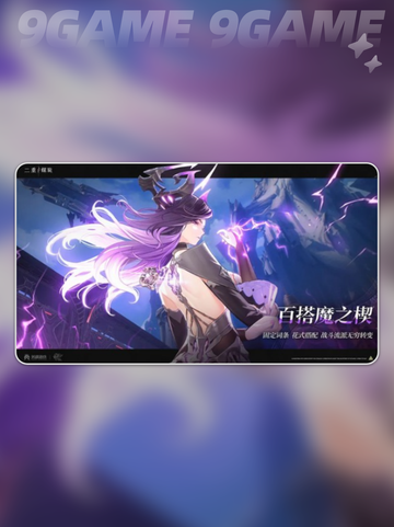 🔥《二重螺旋》竟然是它出的？😱截图5