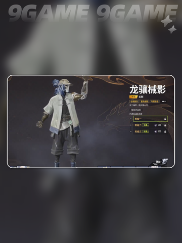 🔥远光84赛季通行证玩法全解析✨截图4