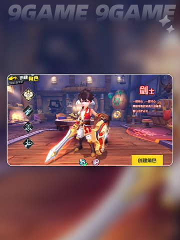 秩序之路兑换码有哪些介绍截图5
