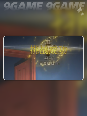 七日世界红与黑与小丑的游戏如何玩介绍截图5