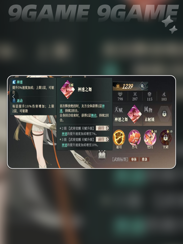 🔥三幻2枭之歌小乔真实身份✨竟是她？⚡截图6