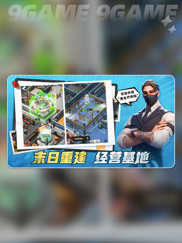 🔥重生穿越游戏爆火！✨截图3