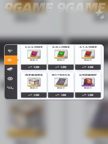 🌟胜利女神日常任务大揭秘！新手必看⚡截图4