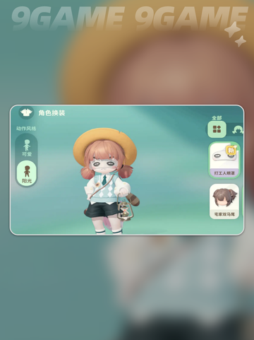 ✨雀斑贴花获取方法大公开！快来拿走～💕截图6
