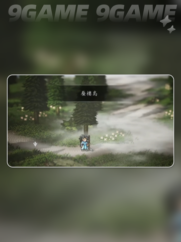 🔥逸剑风云决爬塔攻略 💥手机版轻松通关技巧！截图2