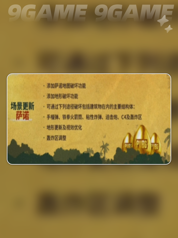 pubg加速器用什么好介绍截图2
