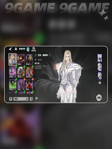 🔥漫威秘法英雄TOP榜💥截图4