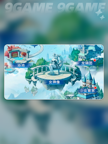 绯月絮语🔥开发商大揭秘💥截图6