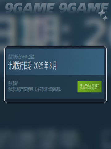 🔥东方锦上京上线日期🌟发售时间揭秘🎉截图3